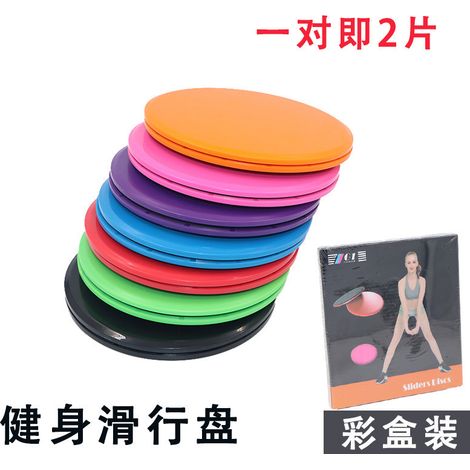 Tapis De Glisse Pour Yoga - Plaque De Coordination En Plastique Rigide - Pour Exercices De Renforcement Musculaire Et D'Équilibre - 1 Pièce (1/5)