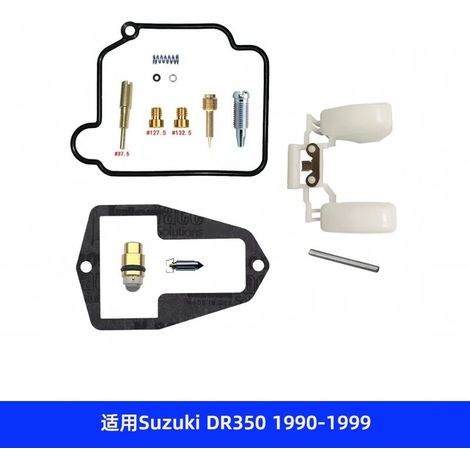 Kit de réparation de carburateur applicable aux Suzuki DR350 1990-1999