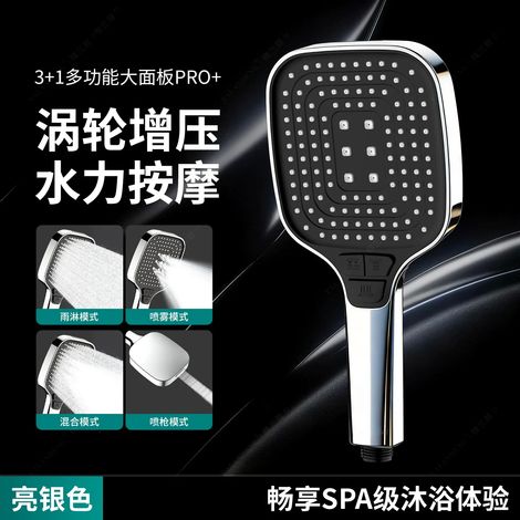 Pommeau de douche carré de plafond 14 pouces (35,5 cm) à haut débit, jet puissant, accessoires de salle de bain (douche à main argentée) (1/5)