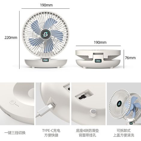 Ventilateur de bureau mural/extérieur pour étudiants, idéal pour les dortoirs. Rechargeable par USB, pliable et pratique, sans perçage. Modèle blanc crème avec prise incluse. Ventilateur de 1 à 6 pouc (1/2)