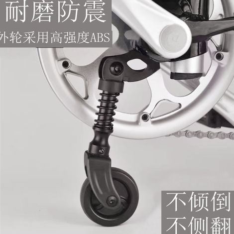 Folding third wheel for bicycle, easy-to-ride wheel and auxiliary wheel (1/2)