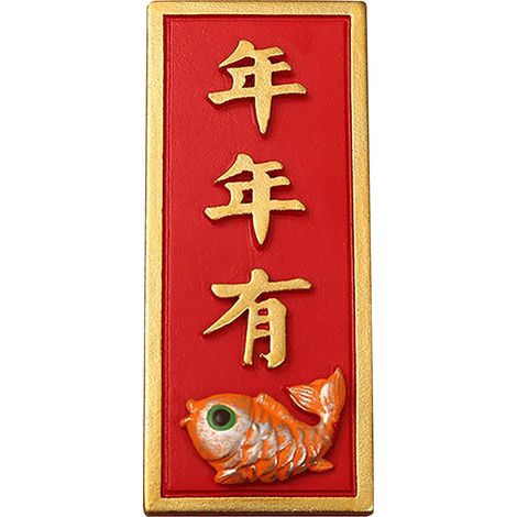 Aimant réfrigérateur rouge résine chinois, résistant à la décoloration, réutilisable, porte-bonheur (1/5)
