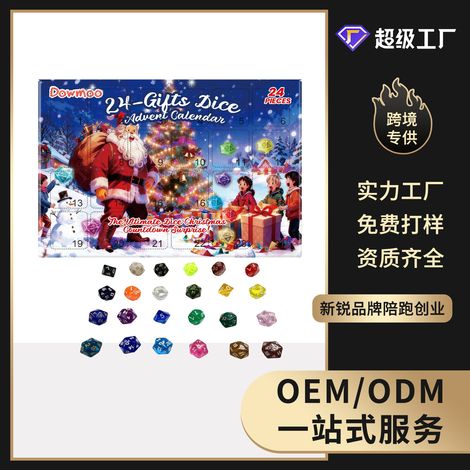 Christmas Advent Calendar Dice Blind Box - A Fun and Festive Gift Box with 24 Pieces -- BIEMMEDUE (1/5)