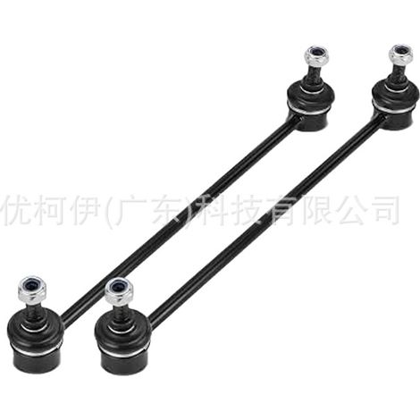 Stabilisatorstrebe vorne 20761141, kompatibel mit Cadillac ATS 2013-2019, Teilenummer 20761142 (1/4)