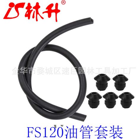 Pièces détachées pour tondeuses à gazon, pièces détachées pour tronçonneuses, kit de réparation de tête de travail pour FS120 et FS200 (1/4)