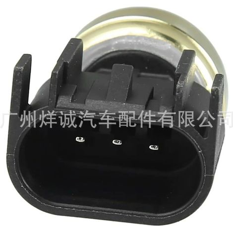 Applicable to Buick, Chevrolet, and Cadillac fuel pressure sensor pressure switch 13579380 (1/4)
