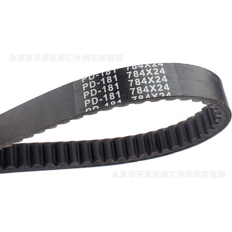 Suitable for Yamaha YFM300 Grizzly 300 1SC-E7641-00 drive belt 784x24 (1/4)