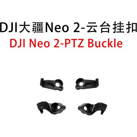 Kompatibel mit den linken und rechten Gimbal-Haken der DJI Neo 2. Ersatzteile für die Demontage und Reparatur der DJI NEO 2 Drohne sind auf Lager.