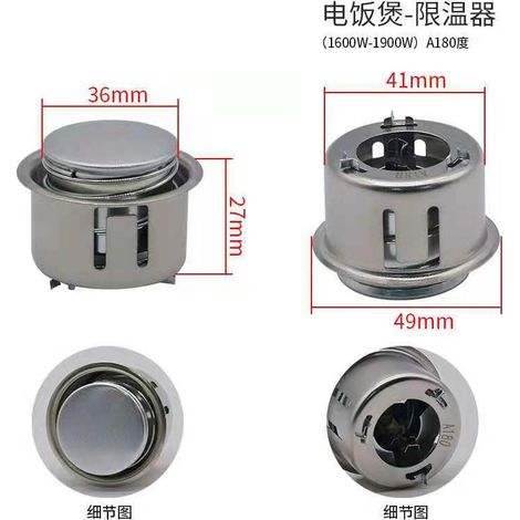 temperature limiter for rice cooker, keep-warm plate for rice cooker, thermostatic plate for rice cooker, temperature limit switch for rice cooker
