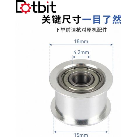 Pignon fou universel Topzhu H2D/H2S/H2C, roulement haute précision haute vitesse, accessoires pour imprimante 3D (1/4)