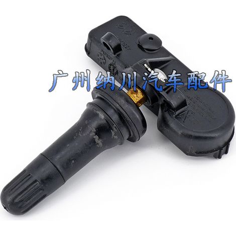 52933-3T000 ist ein Reifendruckkontrollsensor (TPMS) für Hyundai- und Kia-Fahrzeuge. (1/4)