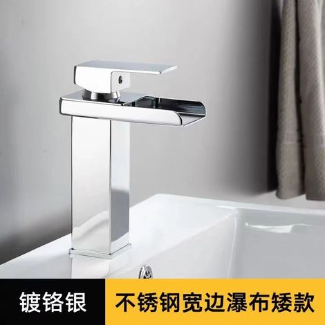 Factory direct price waterfall copper core countertop basin/washbasin/hand basin/washbasin hot and cold water faucet/bathroom faucet - electroplated wide rim - low profile