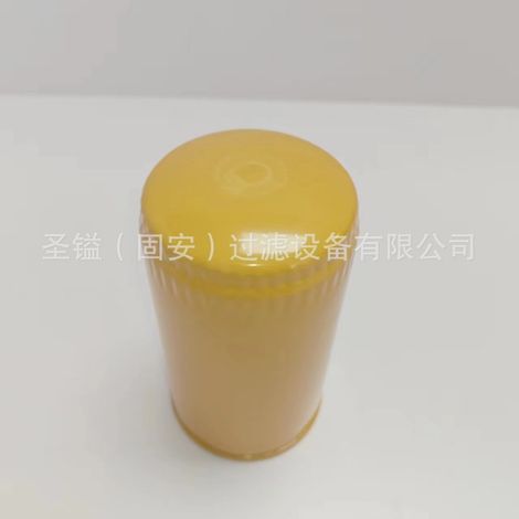 Élément filtrant hydraulique 80861439 922788 RE27284 DH32100 (1/5)