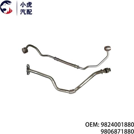9806871880 9824001880 Applicable to Peugeot Citroën turbocharger oil pipes and supply pipes (1/5)
