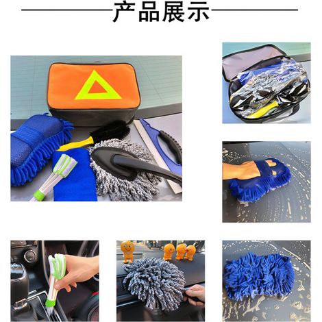 Ensemble d'outils de nettoyage pour lavage auto, comprenant cire, chiffon, grattoir à vitres et sac de rangement. (1/5)