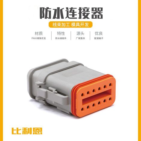 Connecteur automobile DT06-12S-E008, fiche femelle haute capacité à 12 broches DT06-12SA-E008 (1/5)