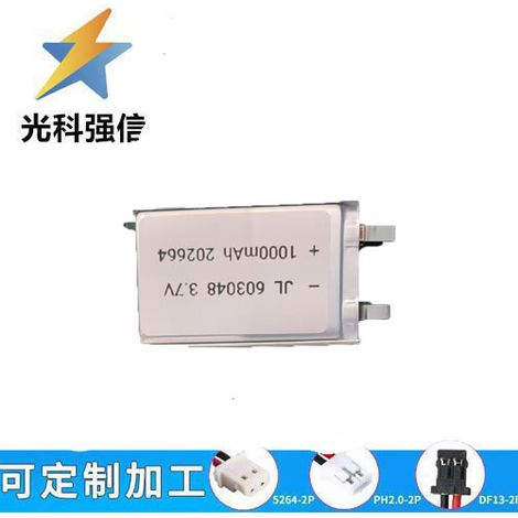 1000mAh polymer battery, 603048, for beauty devices, smartwatches, shavers, and microphones (3.7V).