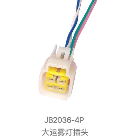Dayun heavy truck front fog light headlight socket plug connector DJ7041Y-2.3-21