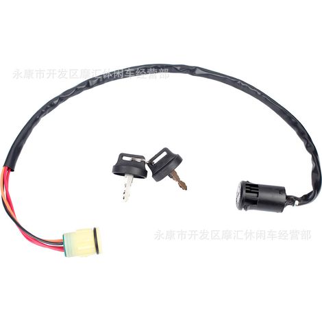 Motorcycle ATV Beach Buggy Accessories TRX420 TRX450 Large Displacement Electric Switch Ignition Switch with Key (1/5)