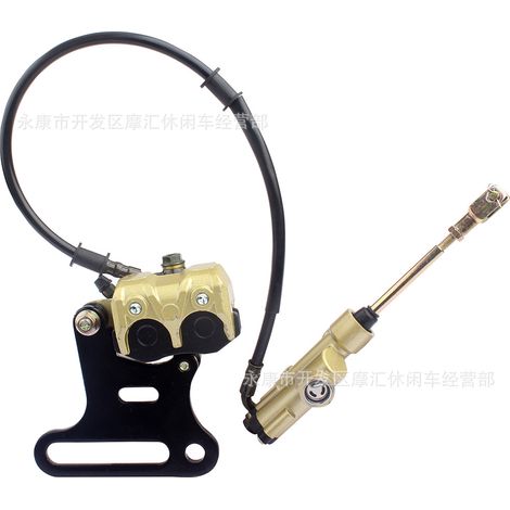 Offroad-Motorradteile 50-140 cm³, große Halterung, Hinterradbremse, hydraulische obere und untere Pumpe, Fußbremsbaugruppe 12 mm, gold (1/5)