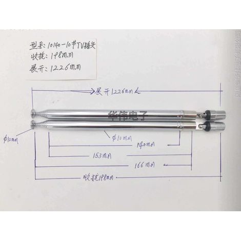 TV antenna, old-style telescopic TV antenna, 10-section telescopic antenna, 1226mm when extended, 198mm when retracted.