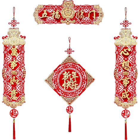 Set traditioneller dekorativer Couplets aus beflocktem Stoff für das Mondneujahr, Türdekorationen für das chinesische Neujahr und das Frühlingsfest (Platz A) (1/2)