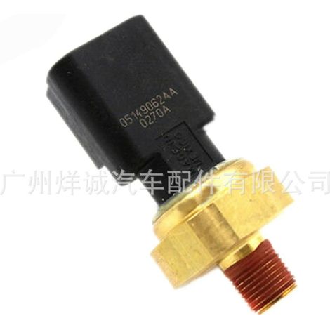 Oil pressure sensor and fuel pressure sensor for Dodge Chrysler Jeep 05149062 (1/4)