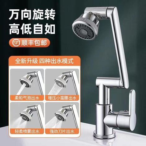 Gunmetal gray stainless steel washbasin for bathroom use, hot and cold water, lucky cat-shaped washbasin, multi-functional splash-proof faucet -- UK-615