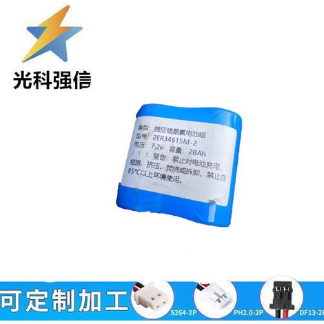 2ER34615M+HPC1520 Smart Water Meter, Gas Meter, Flow Meter, 3.6V Lithium Battery Pack with Plug