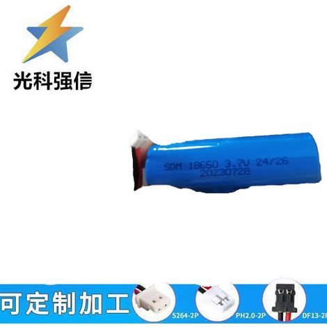 Brand new 18650 2426mAh battery with plug, 3.7V charging, suitable for medical devices, toys, and circuitry. Sufficient capacity.