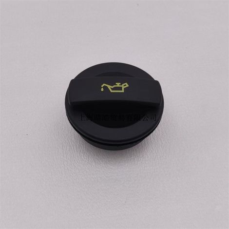 Die Teilenummern 06J103485 und 06C103485P sind für Öleinfülldeckel von Audi, Volkswagen Tiguan, Passat und Magotan geeignet. (1/4)
