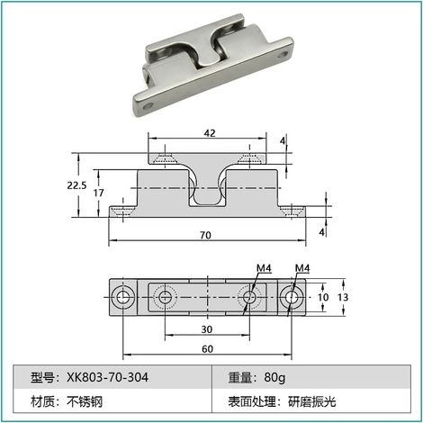 (XK803-70-304) Loquet de porte en acier inoxydable 304, à ventouse à bille, à carte marbrée, à impact (1/5)