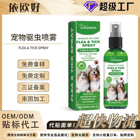 Floh- und Zeckenspray für Hunde und Katzen, sanfte tägliche Reinigung und Pflege gegen Flöhe und Zecken – 100 ml -- DE (1/5)