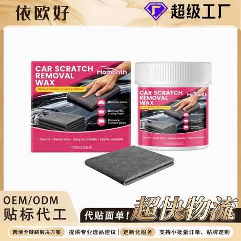 Car scratch cream, car paint protection wax, body paint cleaning, scratch polishing and care -- Scratch care cream 100g1 + nano cloth1 (1/5)