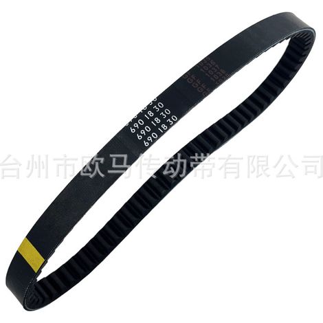 Applicable to GY6150 belts 690X18X30 (690 x 18 x 30), 690 CVT transmission belts. (1/4)