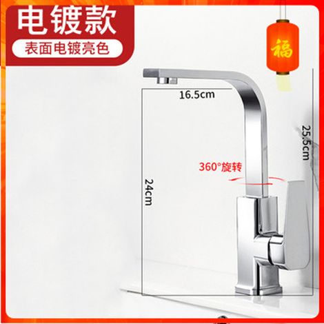 304 Stainless Steel Kitchen Faucet, Hot and Cold Water Household Rotating Splash-Proof Water Sink/Washbasin/Dishwasher (Cold Water Only) -- Xiaoqi Electroplated Hot and Cold Water Model