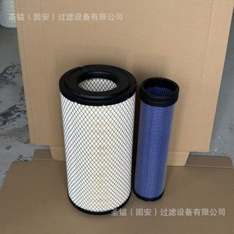 Cartouche filtrante TFX-400X80 2515573C1 72510328 FC-001-030-19 (1/5)