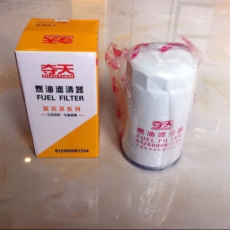 Lingong loader parts LG953 LG956 diesel filter element 612600081334 filter (1/4)