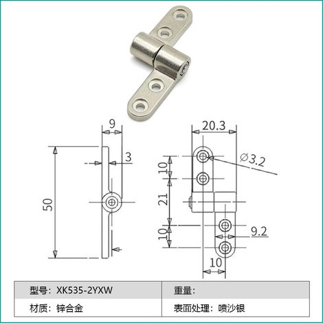 (XK535-2YXW) Charnière d'amortisseur de positionnement à angle de rotation de 360° avec mini-arbre de couple métallique (1/5)