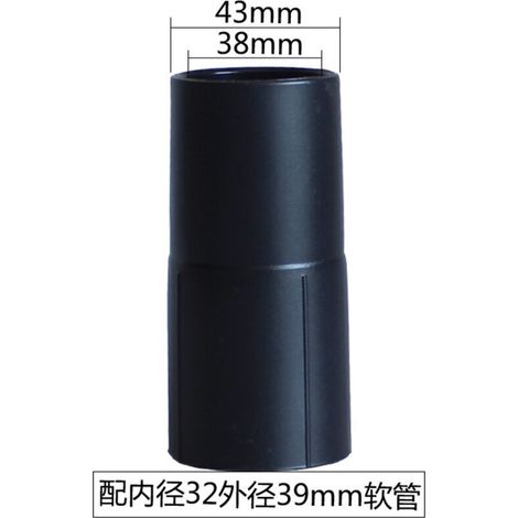 Vérifiez les dimensions pour la compatibilité avec les accessoires, tuyaux, raccords de poignée et connecteurs longs Φ32 de l'aspirateur BF500/BF511. (1/5)
