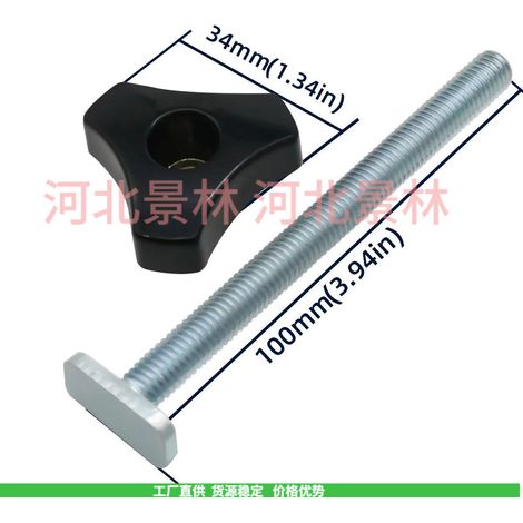 Knob T-slot metal slider clamp screw T-slot M8 screw nut 8mm T thread (1/4)
