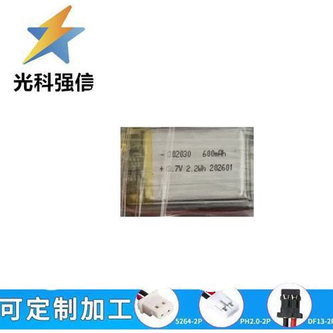 302030 Lithium Rechargeable Battery 600mAh 3.7V High-Power Flashlight with Cable, 1.25mAh Capacity