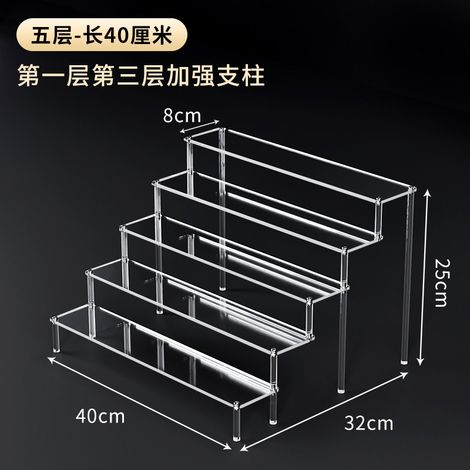 Acrylic transparent tiered storage shelf, multi-layered [five layers], 40cm long, 32cm wide, 25cm high.