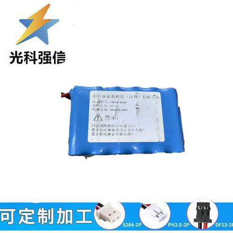 18650 flat-top battery, 25.2V, 4000mAh, rechargeable lithium battery for juicers, electric fans, and beauty devices.