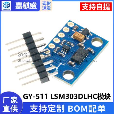 GY-511 LSM303DLHC Modul E-Kompass 3-Achsen-Beschleunigungsmesser 3-Achsen-Magnetometersensor (1/5)