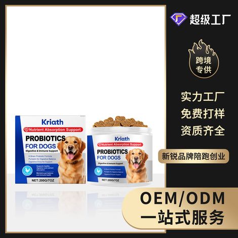 Granulés probiotiques mous spécialement conçus pour les chiens, protégeant la santé intestinale, équilibrant la digestion et convenant aux animaux de compagnie de tous âges – 200 g (1/5)