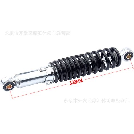 Electric scooter/lightweight ATV/motorcycle GY6 50/150CC shock absorber, rear suspension shock absorber 300MM (1/4)