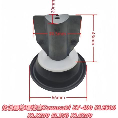 Piston de réparation de carburateur pour Kawasaki EX-400, KLE500, KLX250, EL250 et KLE250.