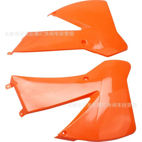 Off-road motorcycle accessories for KTM85 150CC and 250CC: front and left/right fender plastic guards (1/4)