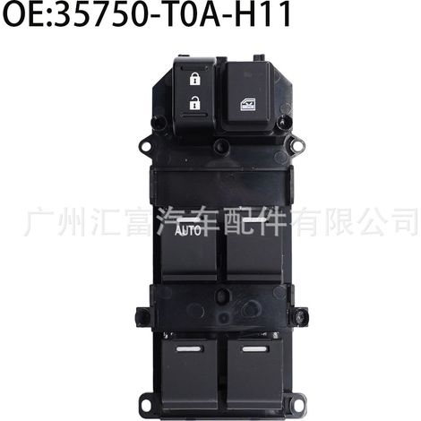 Power window regulator switch 35750-T0A-H11 for 2014-2017 Honda CR-V vehicles (1/4)